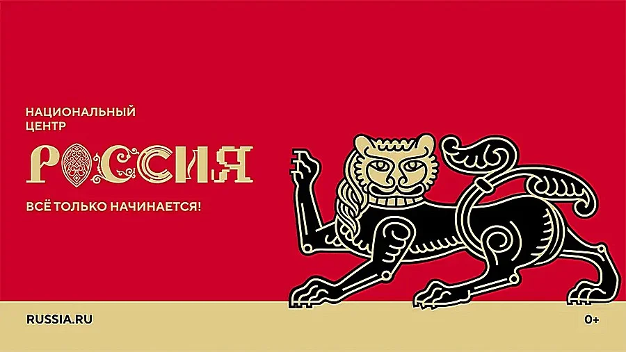 Поддержка семей с детьми