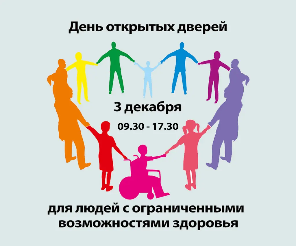 den invalidov2019 akcia