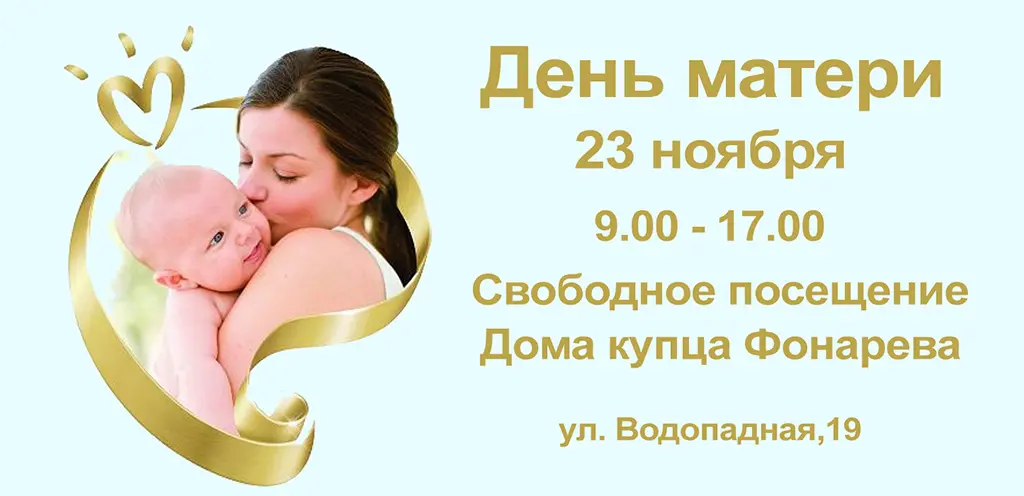 den materi 2018 03