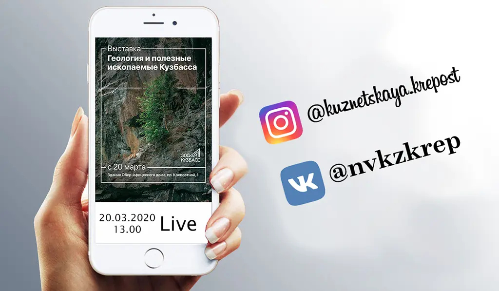geologia live 20 03 2020 1024