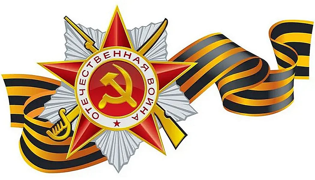 Акция "День победы"