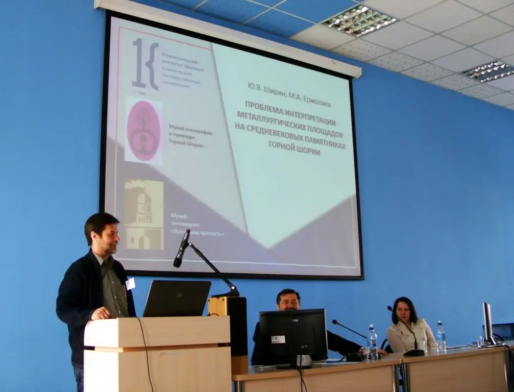 konf barnaul 18 aprel2019 01