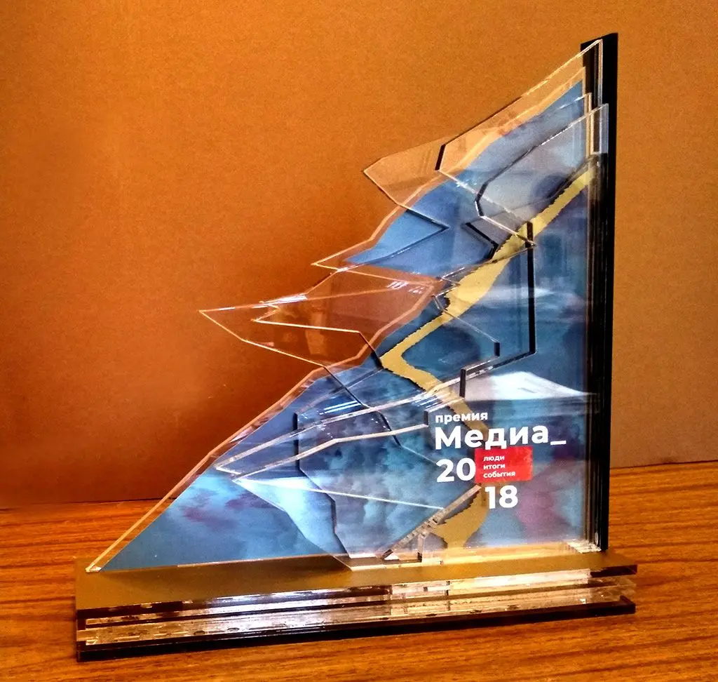 media 2018 premia02 1024