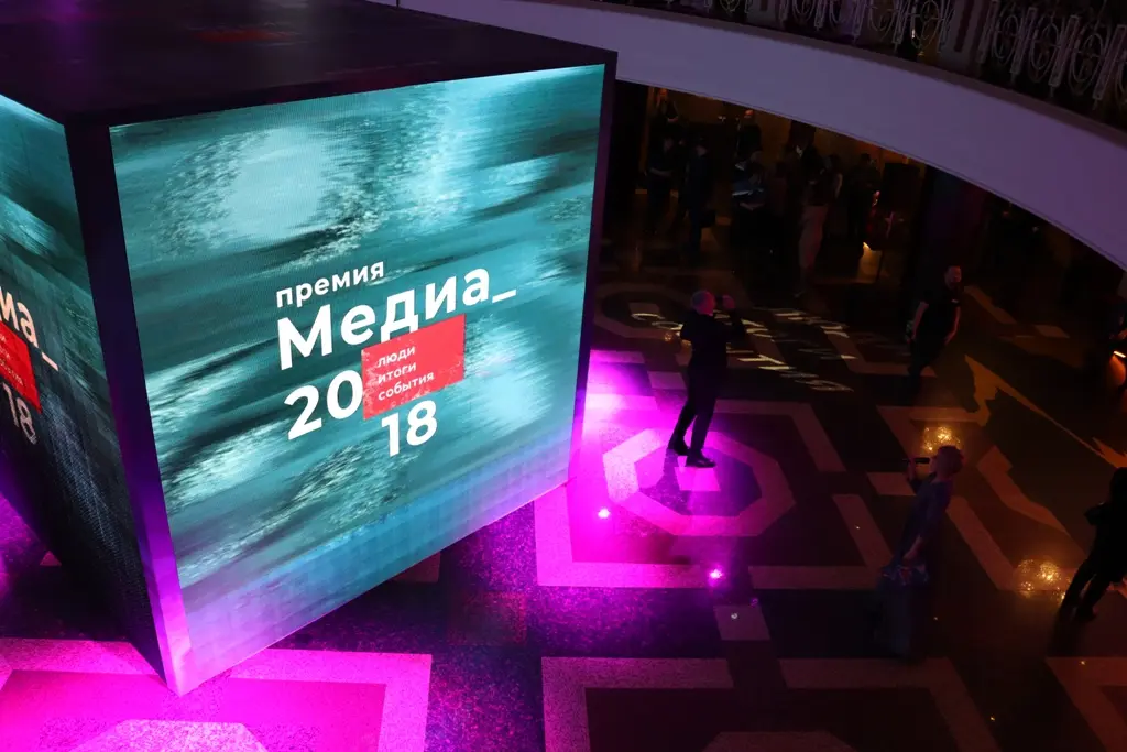 media 2018 premia03 1024