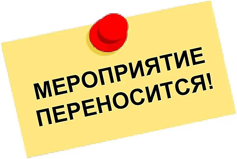 Внимание! Открытие выставки «Городская геральдика в советских значках» ПЕРЕНОСИТСЯ на 30 января 2018 года!