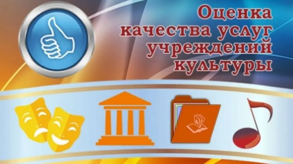 nezavisima ocenka2019 3