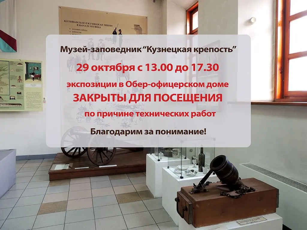 ober zakrit 29 10 2020 1024