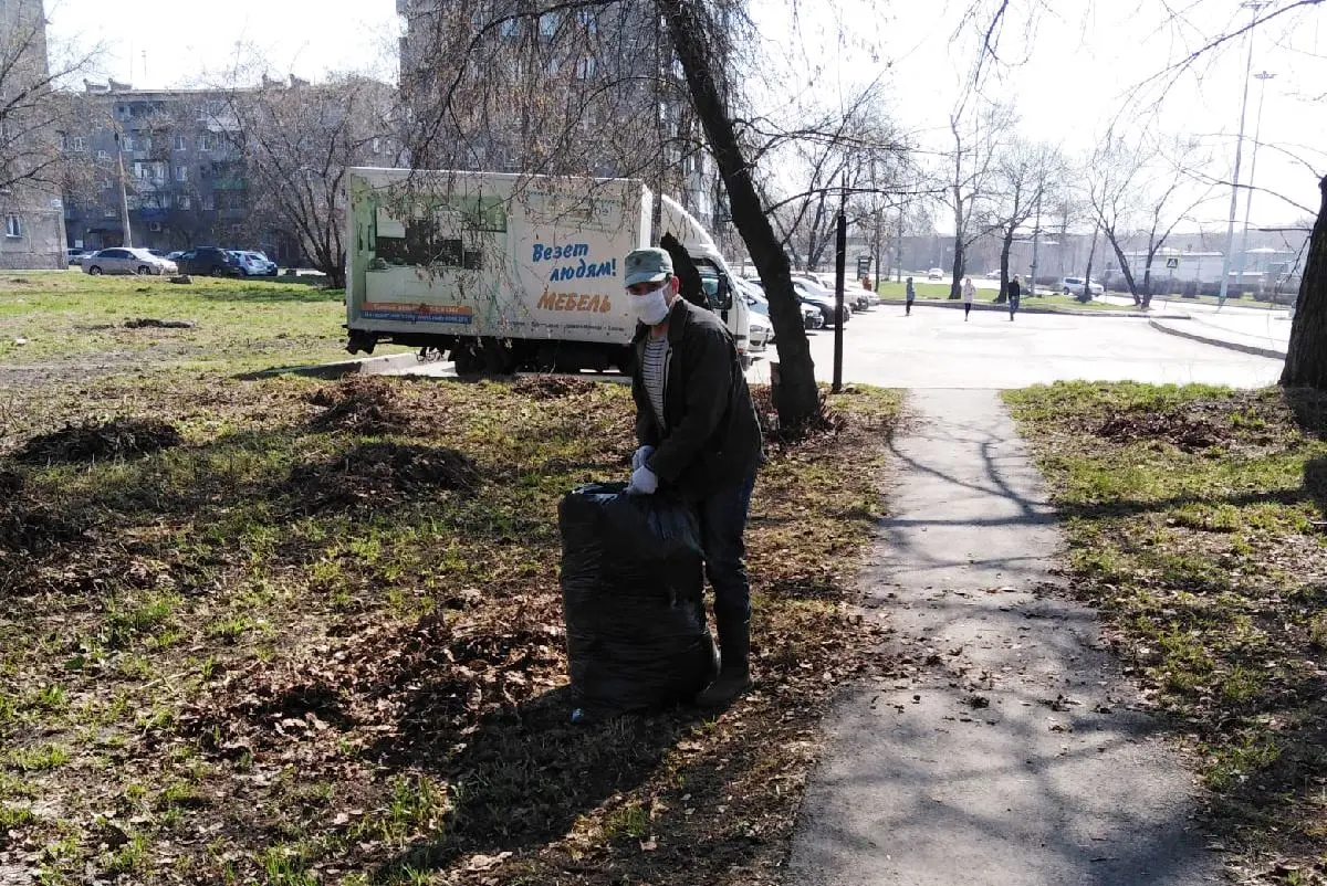 subbotnik 18 aprel 2020 02