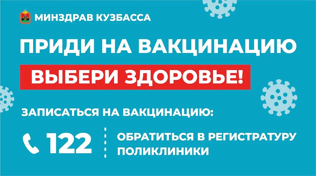 vakciacia koronovirus2021